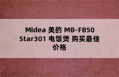 Midea 美的 MB-FB50Star301 电饭煲 购买最佳价格